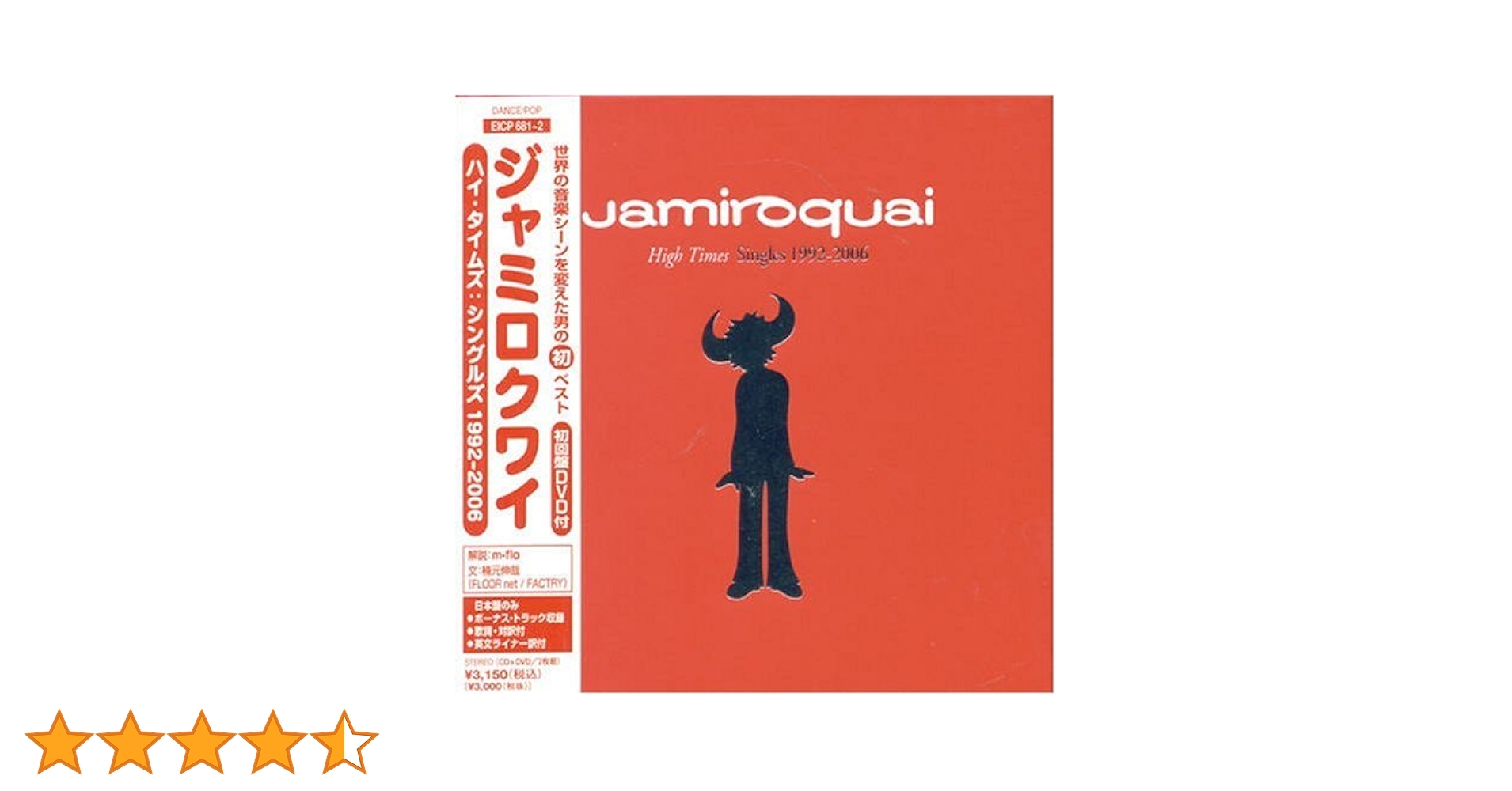 Amazon.co.jp: HIGH TIMES : SINGLES 1992-2006(初回生産限定盤)(DVD付